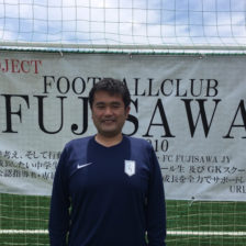 FC Fujisawa-三浦大祐①